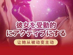 男人对女人的评价：集才华与美貌于一身的高品质女性用品