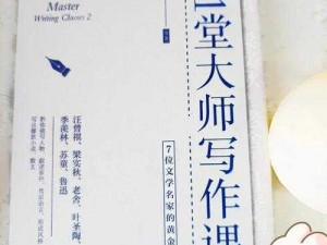 怀旧气息浓厚的识字大师室内攻略：揭秘答案秘籍