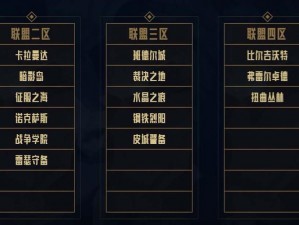 LOL手游公会简称的重要性及其实际应用价值探讨