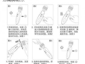 黑人教练与娇妻 H 系列成人情趣用品，增添闺房之乐