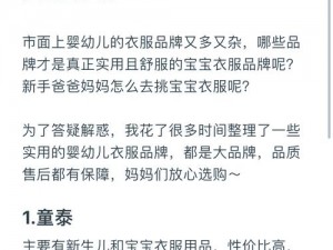 2024 国精产品一二二线免费新版上线，时尚舒适，品质之选