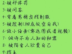 什么是反差 MG 任务？