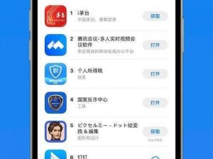 18 款禁用软件 app 免费版大全，让你的手机更安全更流畅