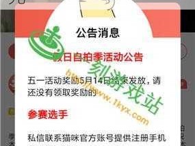 猫咪社区的永久地域网名是什么？猫咪社区，连接你我，共享美好时光