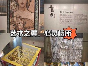 西方 44 大但人文艺术品牌的高品质商品，让你感受独特魅力