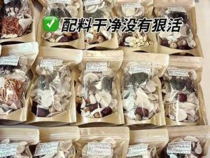 久久国产精品，优质原材料，严格品控，打造高品质商品