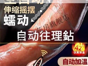 被黑人猛烈进出到抽搐动 A 片成人用品，私密发货