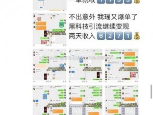 国产黄 A 爆火，引发全网热议