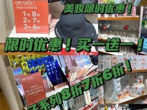 51cg 朝阳群众爆料入口 2024 超值商品聚集地，你想要的这里都有