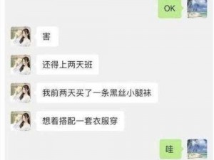 张津瑜事件是指网络上流传的一段关于她的不雅视频和聊天记录泄露事件