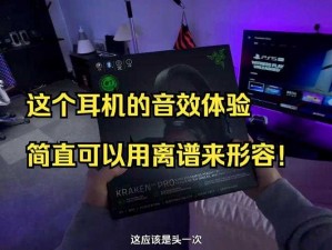 free 性丰满 HD 毛多多 PCS 系列高品质耳机，带给你震撼音效体验