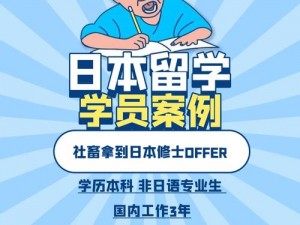 社畜福报总监的健康值重塑之旅：恢复之路与新生之旅