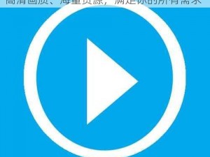 99 国产精品无码免费视频下载网站，提供高清画质、海量资源，满足你的所有需求