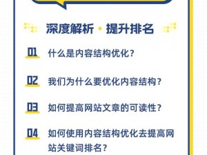 开鲁 seo 视频：提升网站排名的必备视频教程