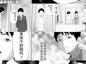 灰司漫画第 3 季：漫画选集，搞笑无厘头，幽默风趣