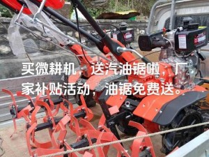 你们老公晚上都是怎么耕地的？多功能家用耕地器，效率高、操作简单