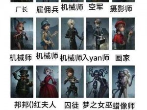 第人格更新揭秘：全新认知系统深度解析与特点介绍