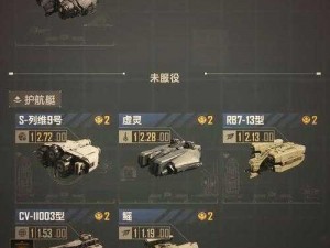 无尽的拉格朗日攻城攻略：最佳阵容搭配与实战指南