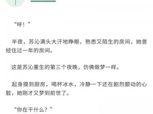 震惊令人脸红心跳的校草沦为宿舍视频主角