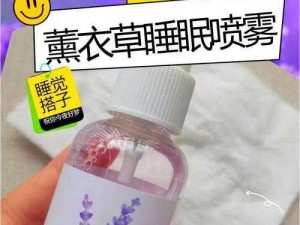 老李头的春天 75 集：助眠好物，提升睡眠质量的神器