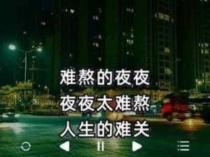 想要获得夜夜添夜夜添 A 片图片吗？点击查看更多精彩内容