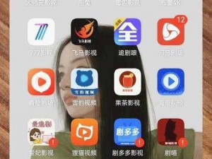 畅享精品影视盛宴，尽在 XX 影视 APP