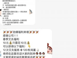 黑料专区爆料：揭秘不为人知的秘密，让你看清事物真相