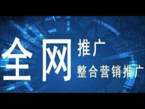 黄页引流推广网站入口——专业推广，提升企业知名度