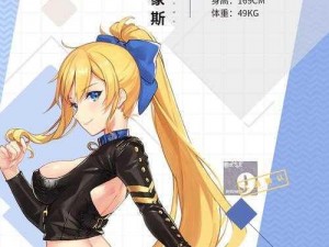 《少女咖啡枪：高奈利亚赠礼攻略指南——探寻完美礼物之选》