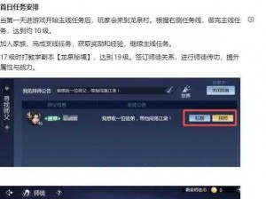 剑侠世界手游金币不足解决攻略：赚金方法小技巧全解析