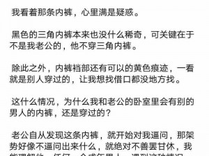 亲胸摸下小说 ：一款内置丰富精彩小说资源的阅读神器