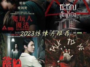 八戒八戒网剧免费观看完整版 2023——火热上映，精彩剧情不容错过