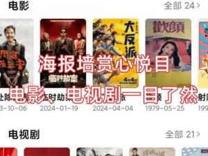 182 午夜福利免费视频，畅享高清画质，无广告打扰，精彩内容不断