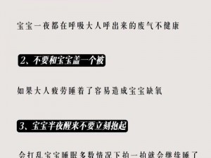 和孩子做了一次好爽：震惊背后真相竟然是......