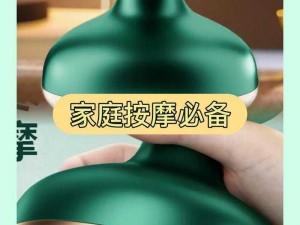 多功能安全按摩器，舒适揉捏，缓解疲劳