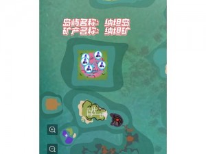 探索《创造与魔法》世界的秘境：丰富的铁矿产地及其神秘用途