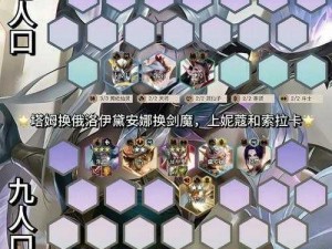 LOL莫甘娜重塑辉煌：全新技能解析与实战应用指南