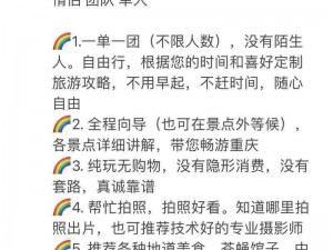 同城附近人 300 一次——专业的私人导游服务，带你领略城市的每一个角落