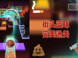 东方之珠的COS大乱斗：策略攻略与完美通关秘诀