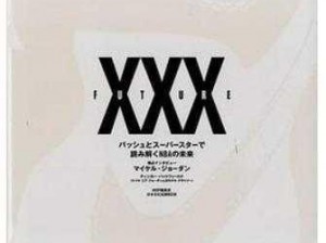 日本 xxxxxx69xx 高品质 xxxxxx，带来极致享受