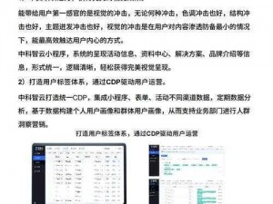 吕总网盘提取码 2023：商品名称，功能强大，提升效率