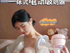 zo 女人和牛 zo2o 交交乳牛挤奶器，让挤奶变得更轻松