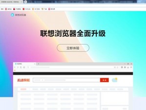 高匿无痕安全的国外浏览器入口，畅享全球网络