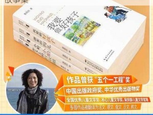 狗儿长大了 1—52 正版书籍 儿童文学经典故事集