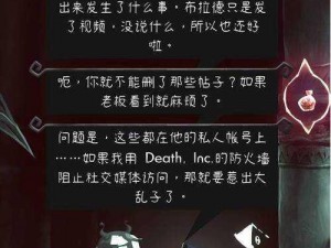 祝你好死流血效果深度解析：评估其影响与后果