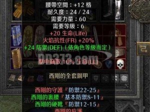 暗黑爆料社区热门区：热门商品抢先看