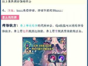 阴阳师星神游玩法详解：探索星神游机制与策略指南