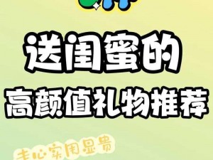 男朋友的兄弟要我给他介绍我闺蜜，护肤好物不容错过