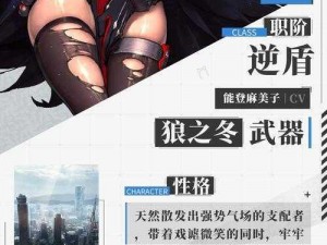 人形觉醒苍兵装立绘大全：岚翊图鉴详解，苍兵装备型态全面展示