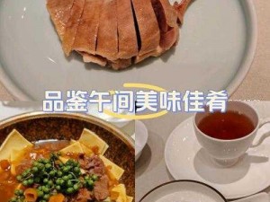 美味麻花唐月琴董欣，传统工艺与现代口味的完美结合